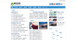 Desktop Screenshot of 8855.org